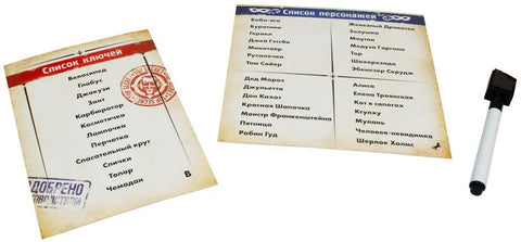 Друштвена игра: Спајкон