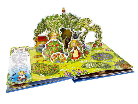 Снежная королева