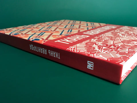 Тканина авангарде