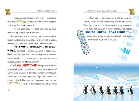 Комби боје сира