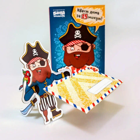 Настольная игра «Квестик пиратский»