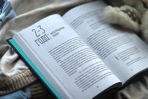 Как говорить с детьми о сексе