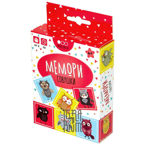 Совине успомене