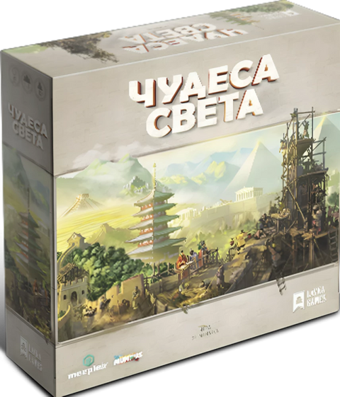 Настольная игра "Чудеса света"