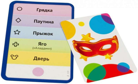 Дизни Јуниор Имагинариум сет за игру, артикал 915107